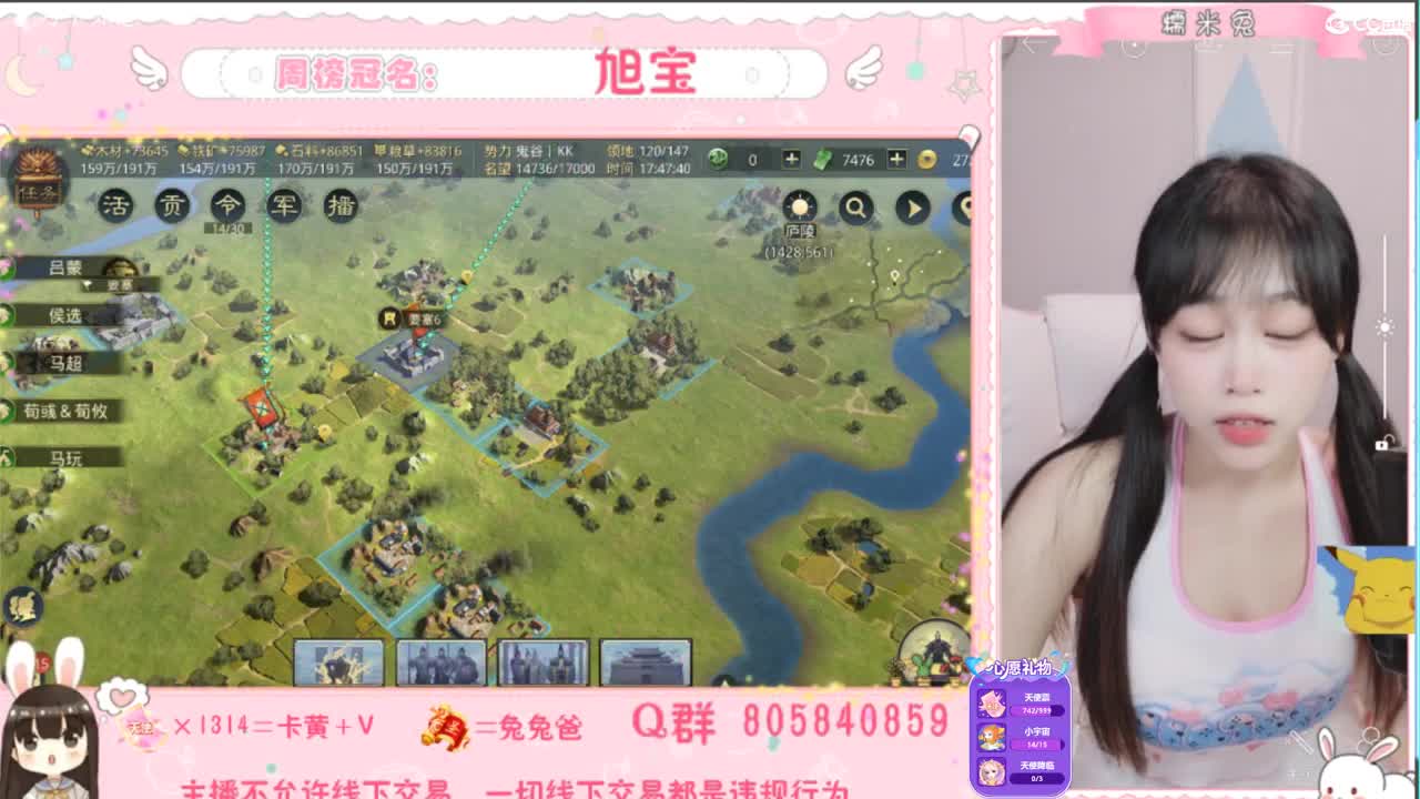 我与春风皆是过客 第2段