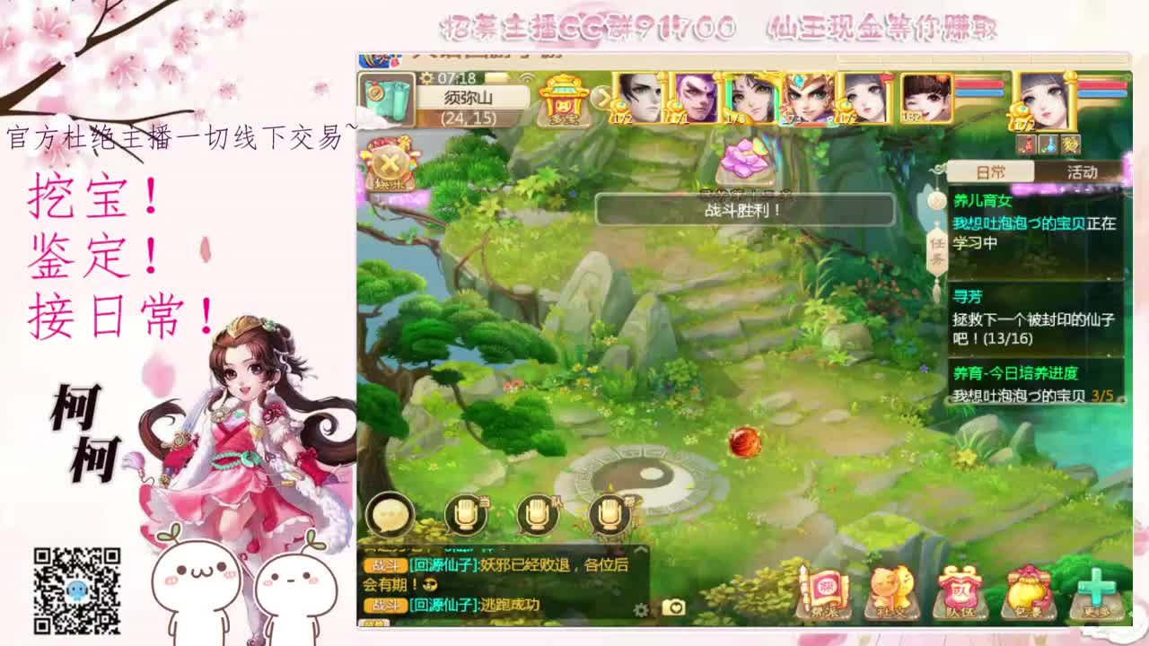 初心不负~~ 第1段