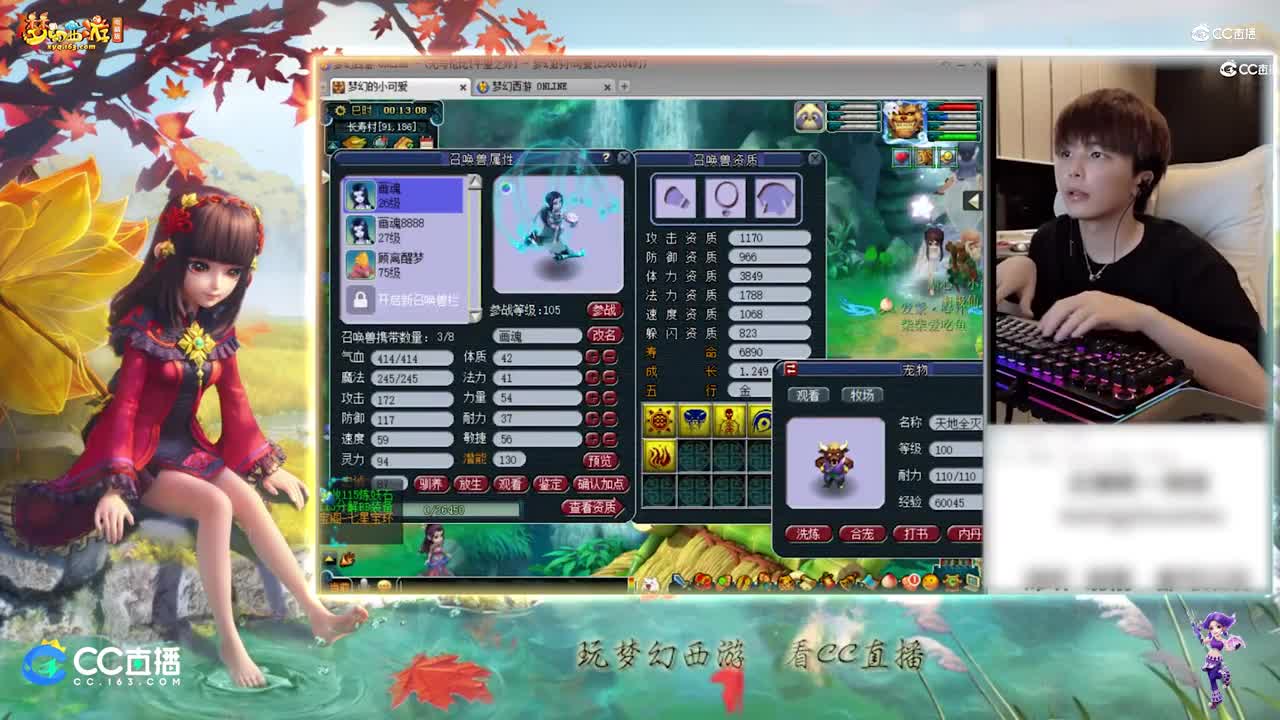 【打书炼妖】雪无高端炼妖来袭【C情报站】