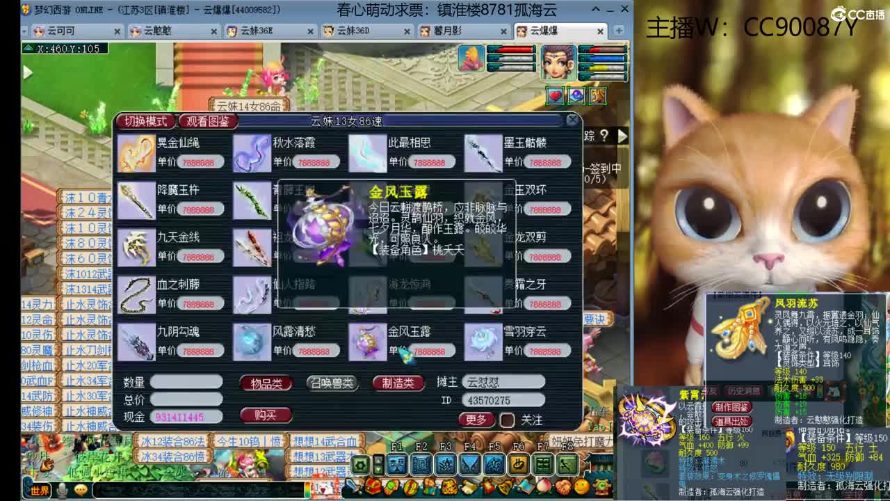 【全能福地】接资源 第2段