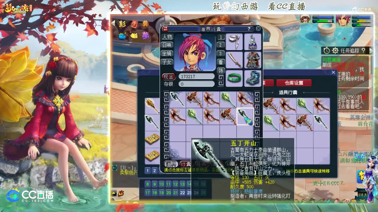 【资源鉴定】雪无武器鉴定出两个篮子武器【CC情报站】
