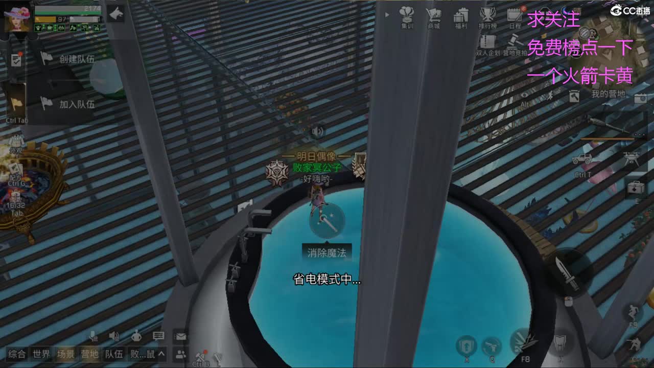 争霸赛日常 第3段