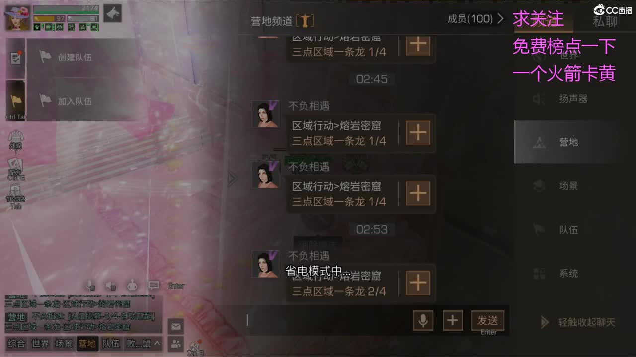 争霸赛日常 第4段