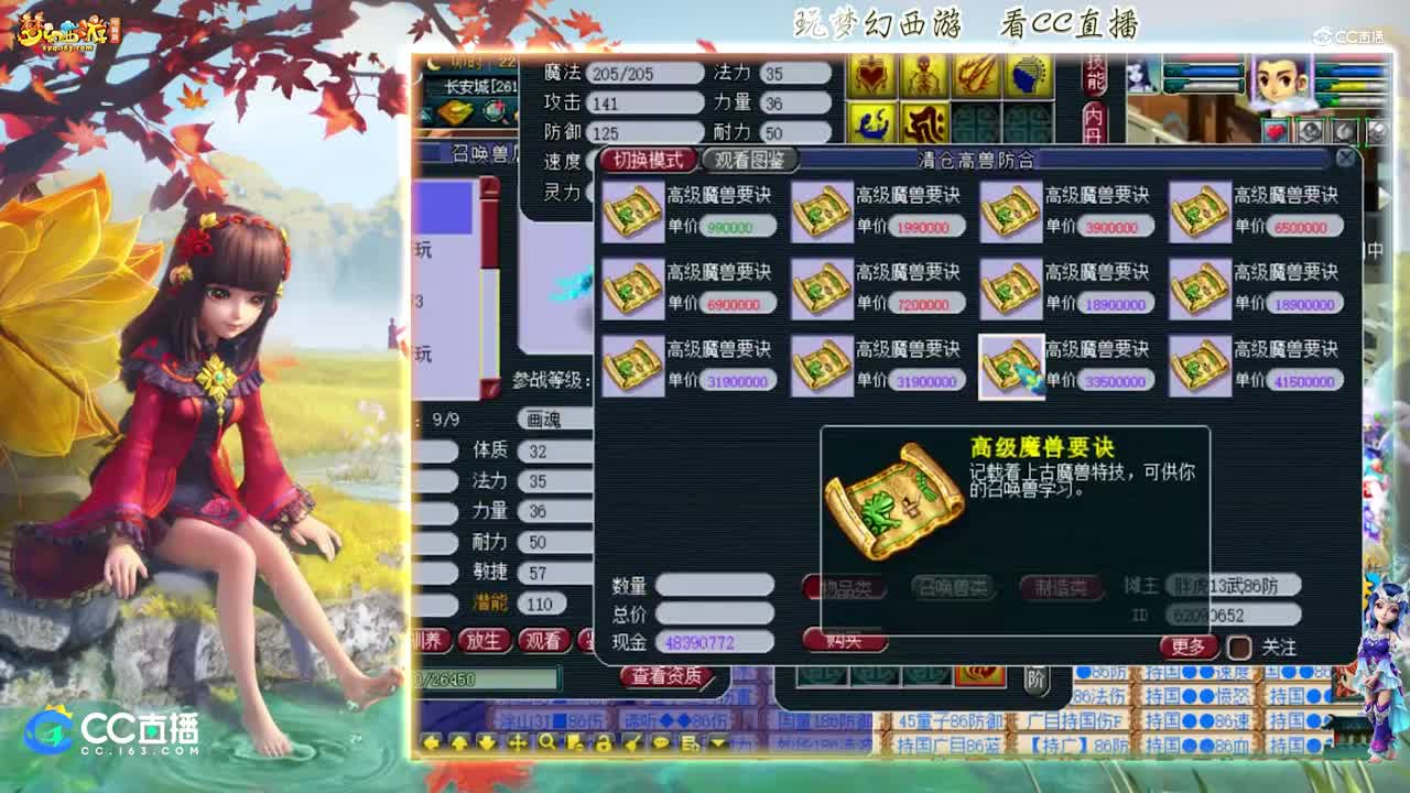 【打书炼妖】雪无技术打书须弥【CC情报站】