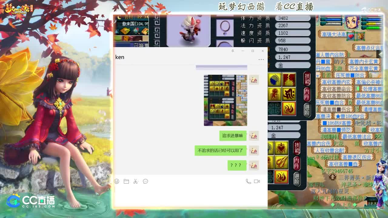 【打书炼妖】雪无魔化须弥童子打书【CC情报站】