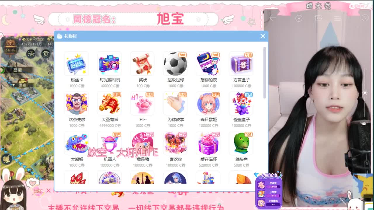 我与春风皆是过客