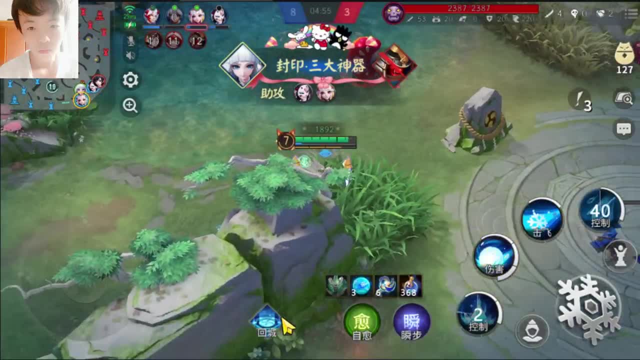 【平安京】啊不！！！