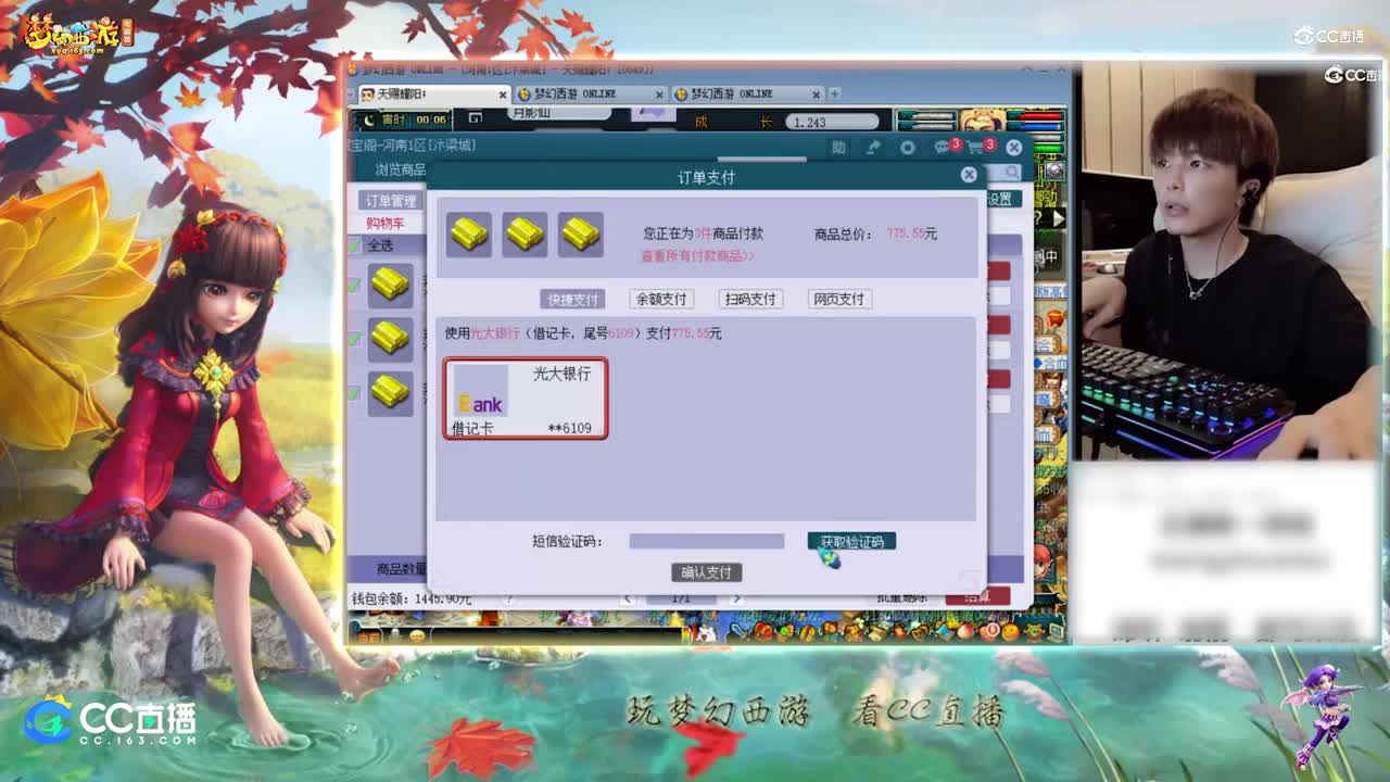 【打书炼妖】雪无技术打成皮蛋堡垒月影仙【C情报站】