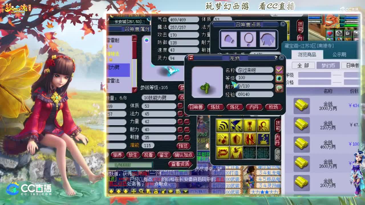 【打书炼妖】雪无技术打书全红耐连画魂子【CC情报站】