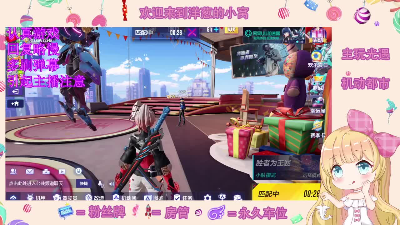 今天进步了吗 第1段