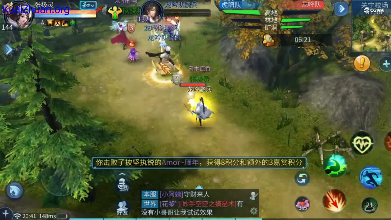 2021-07-11 20-40-14（关宁3）