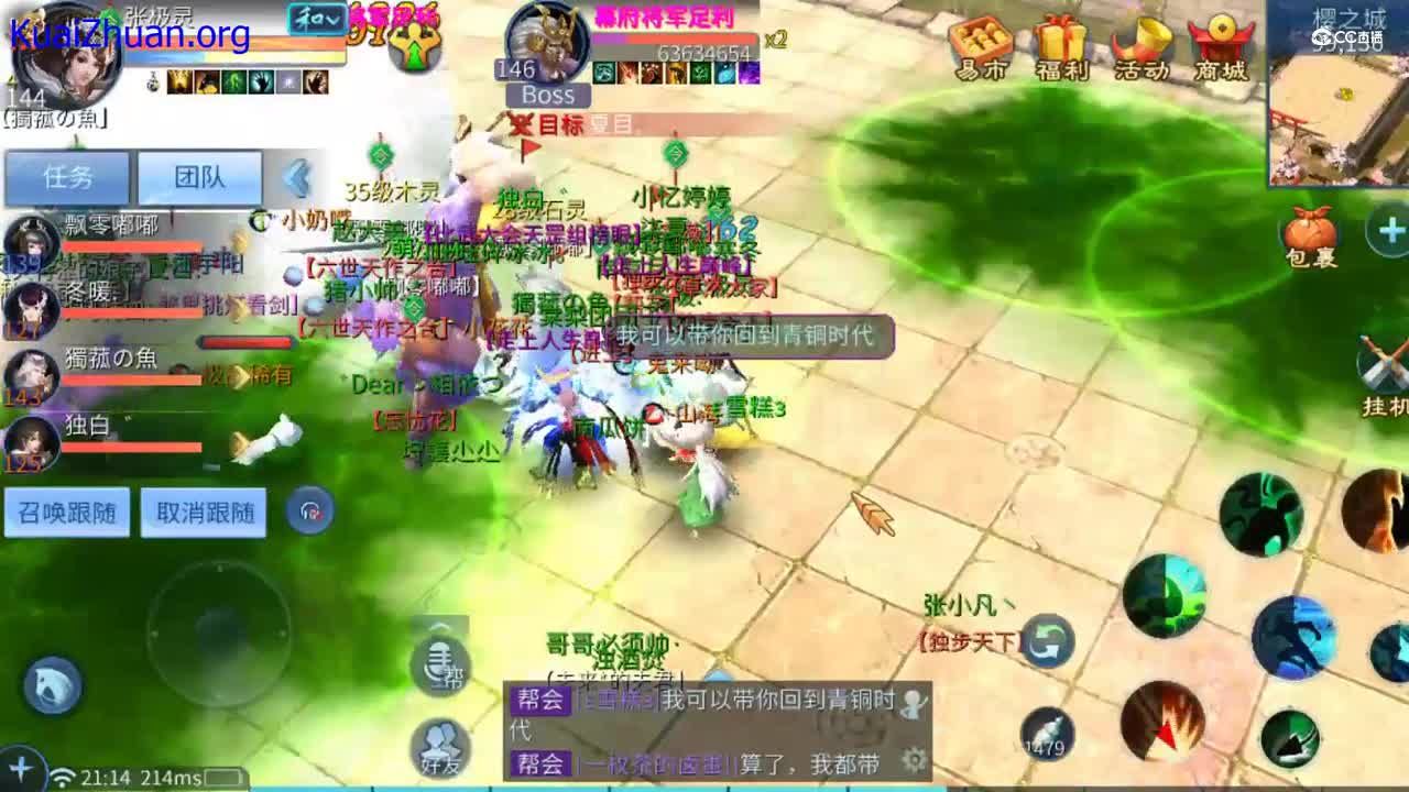 2021-07-11 21-03-51（普通寇岛）