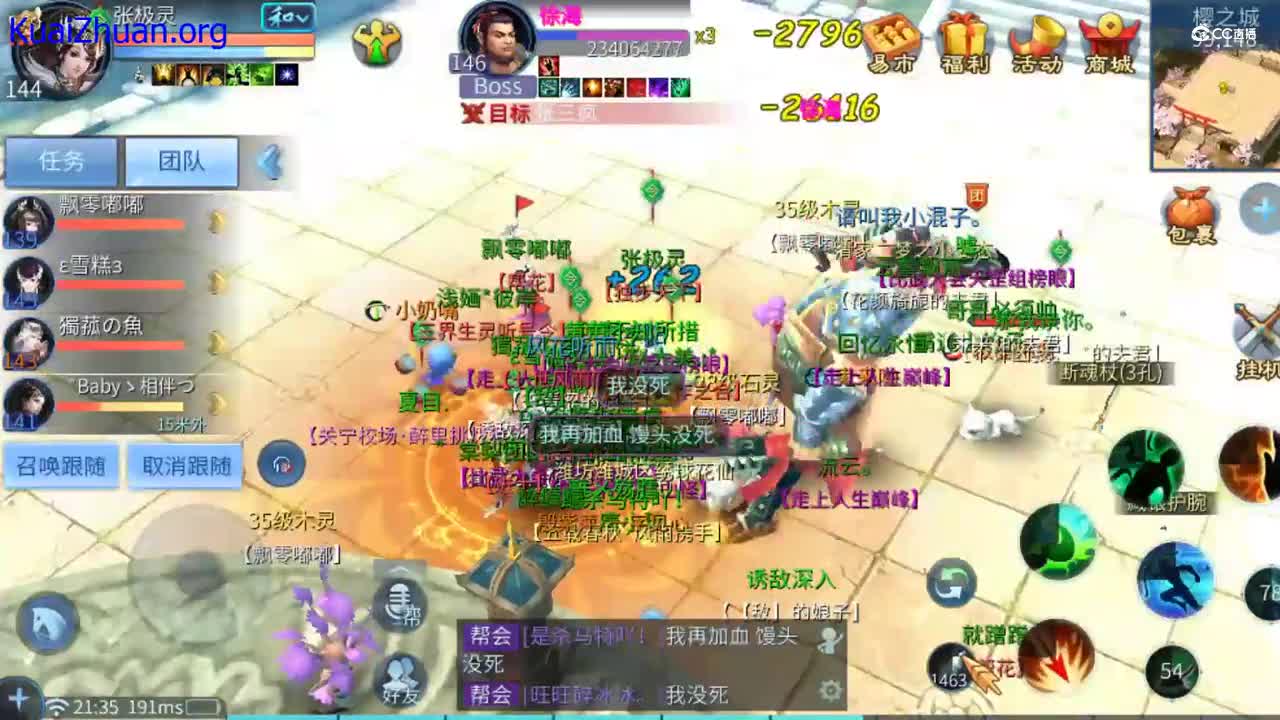 2021-07-11 21-20-34（精英寇岛）
