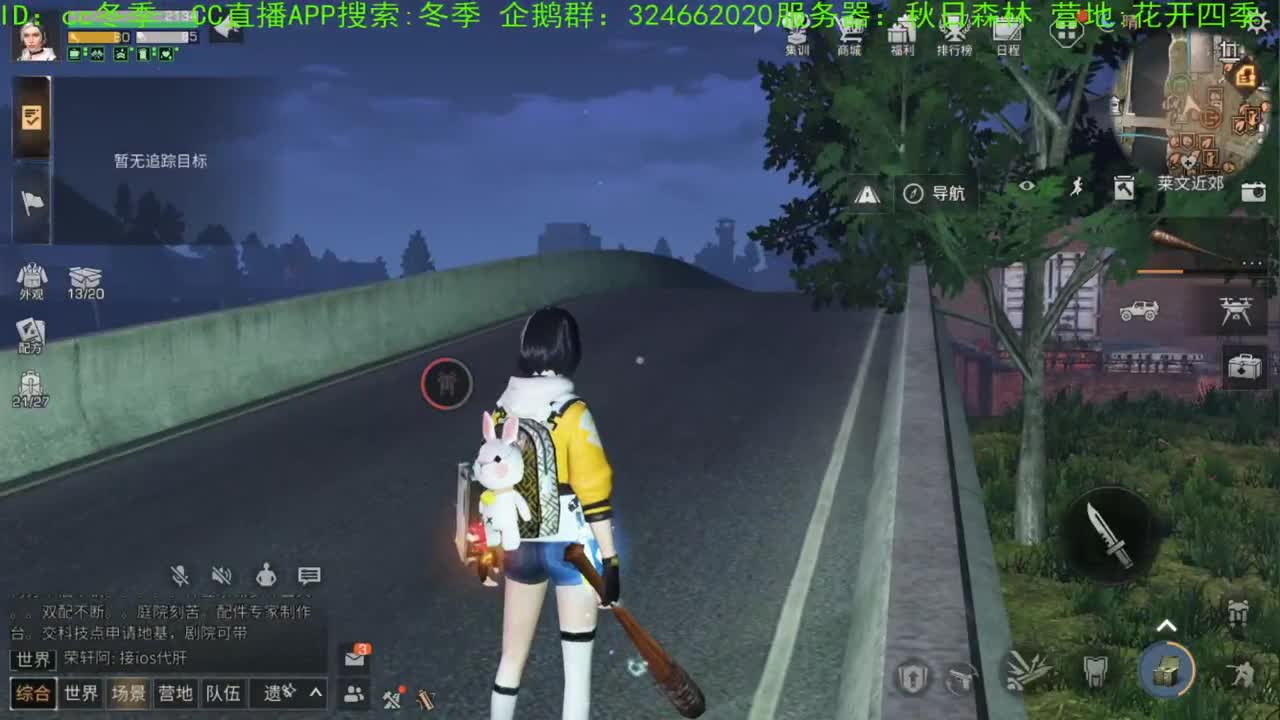 七月了，你还好吗