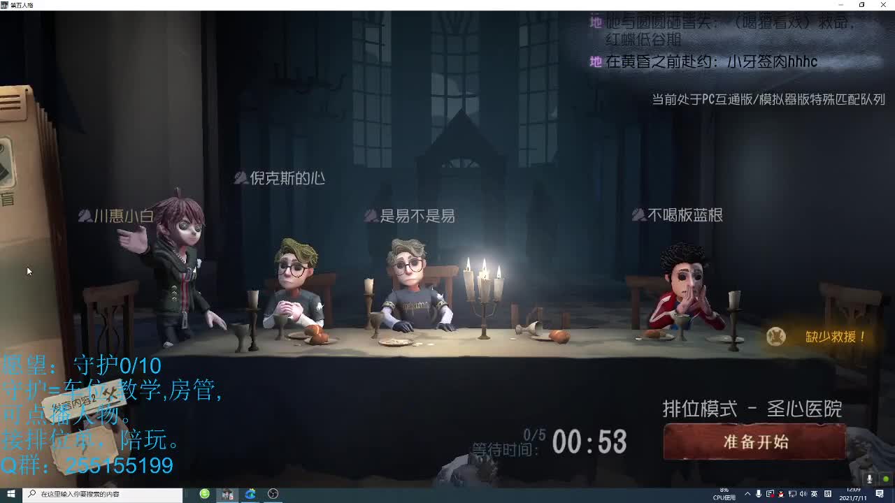 青叔教你玩，有车位！