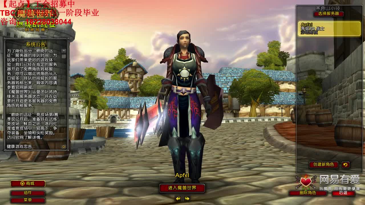 晚上25人团 第3段