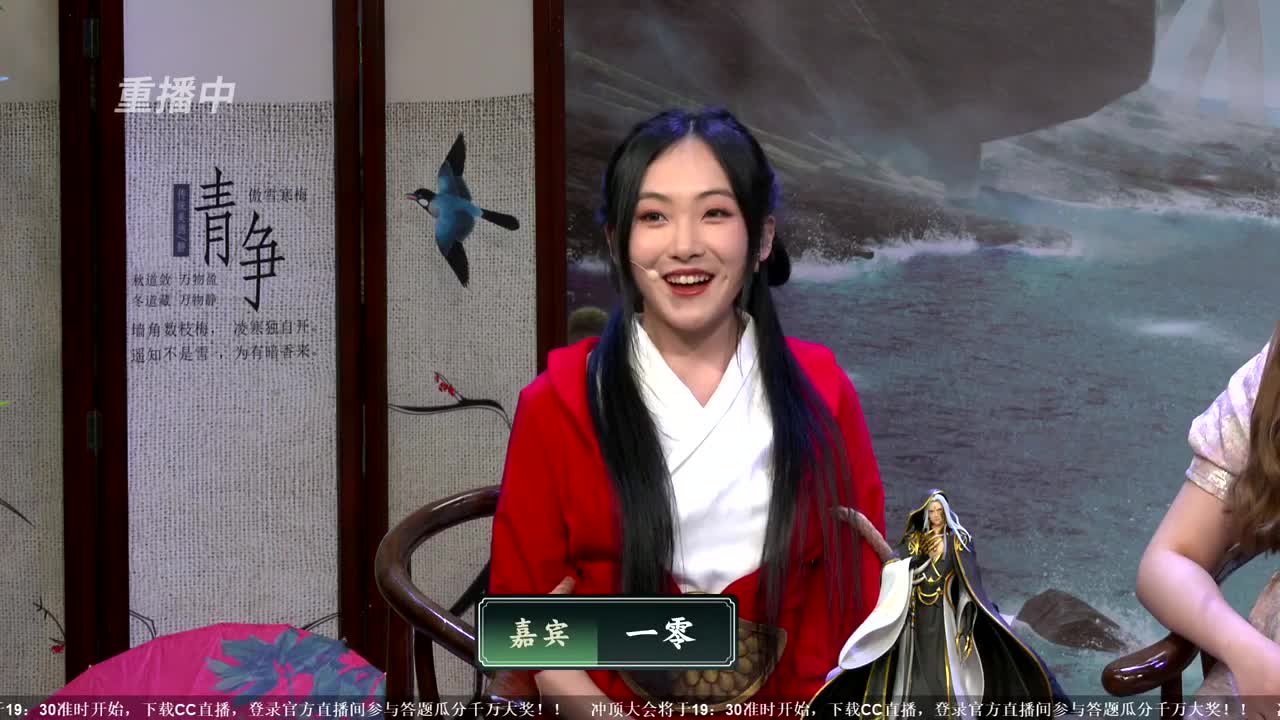 NeXT春季赛-《一梦江湖》 第17段