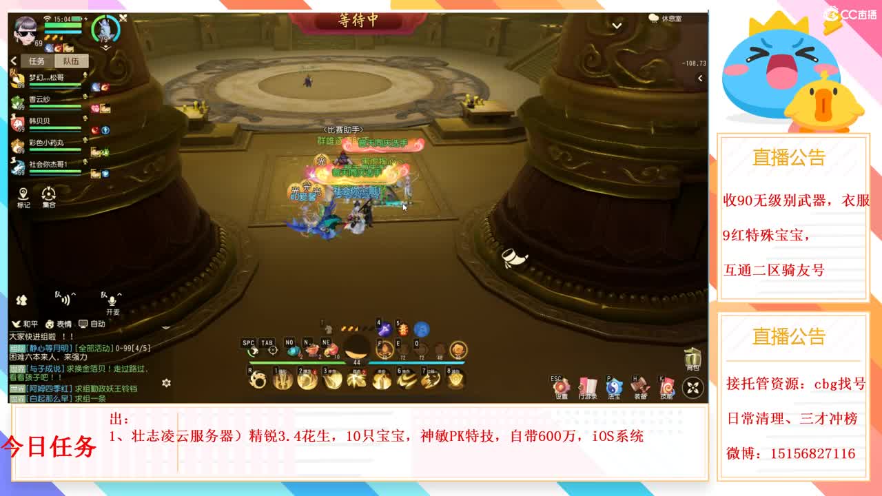 互通二收无级别1