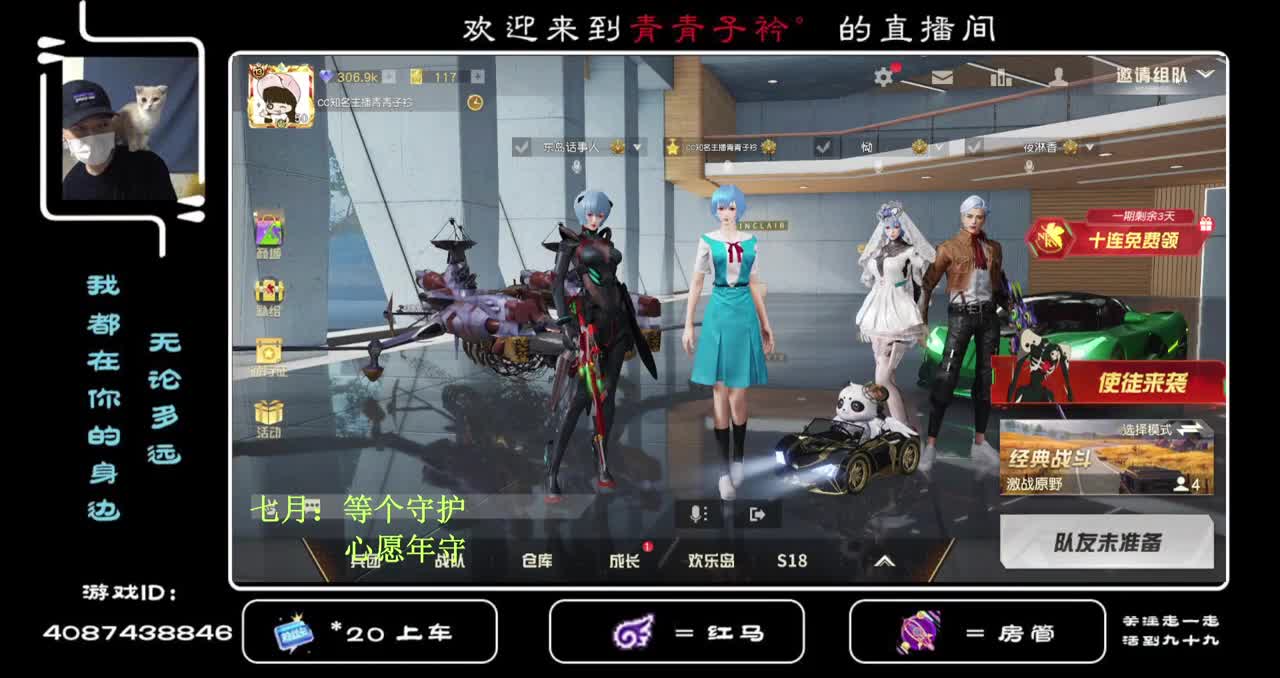不负好时光。 第1段