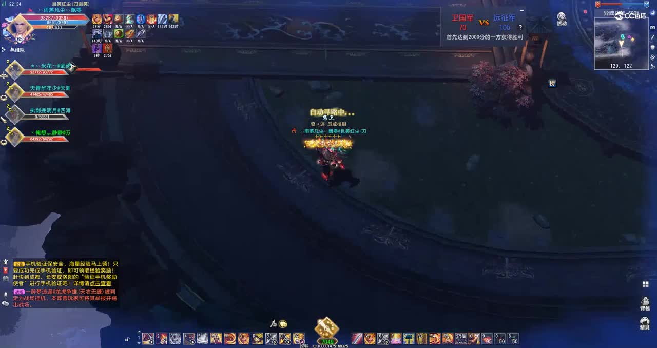 GacRunner64 2021-07-10 22-38-20-905异魂胜