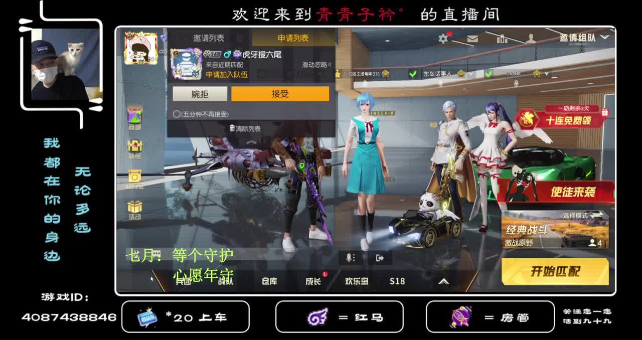 不负好时光。 第2段