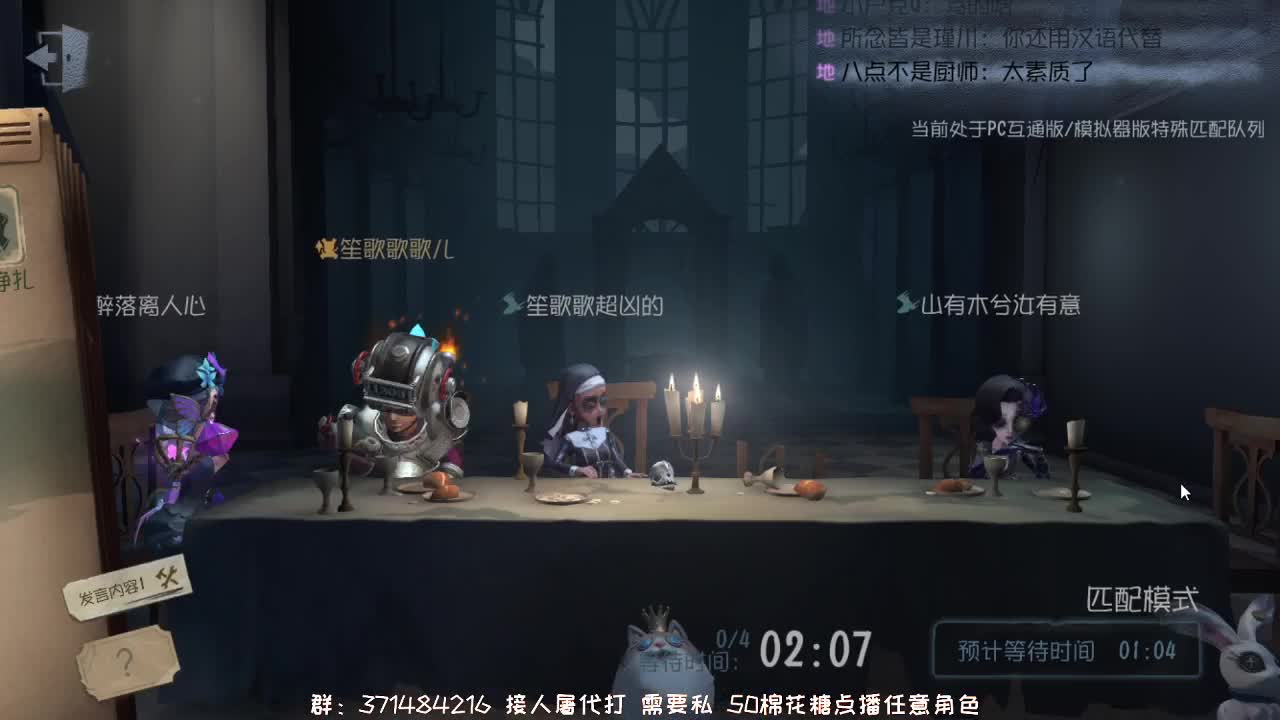 佛系天然在线皮~ 第1段