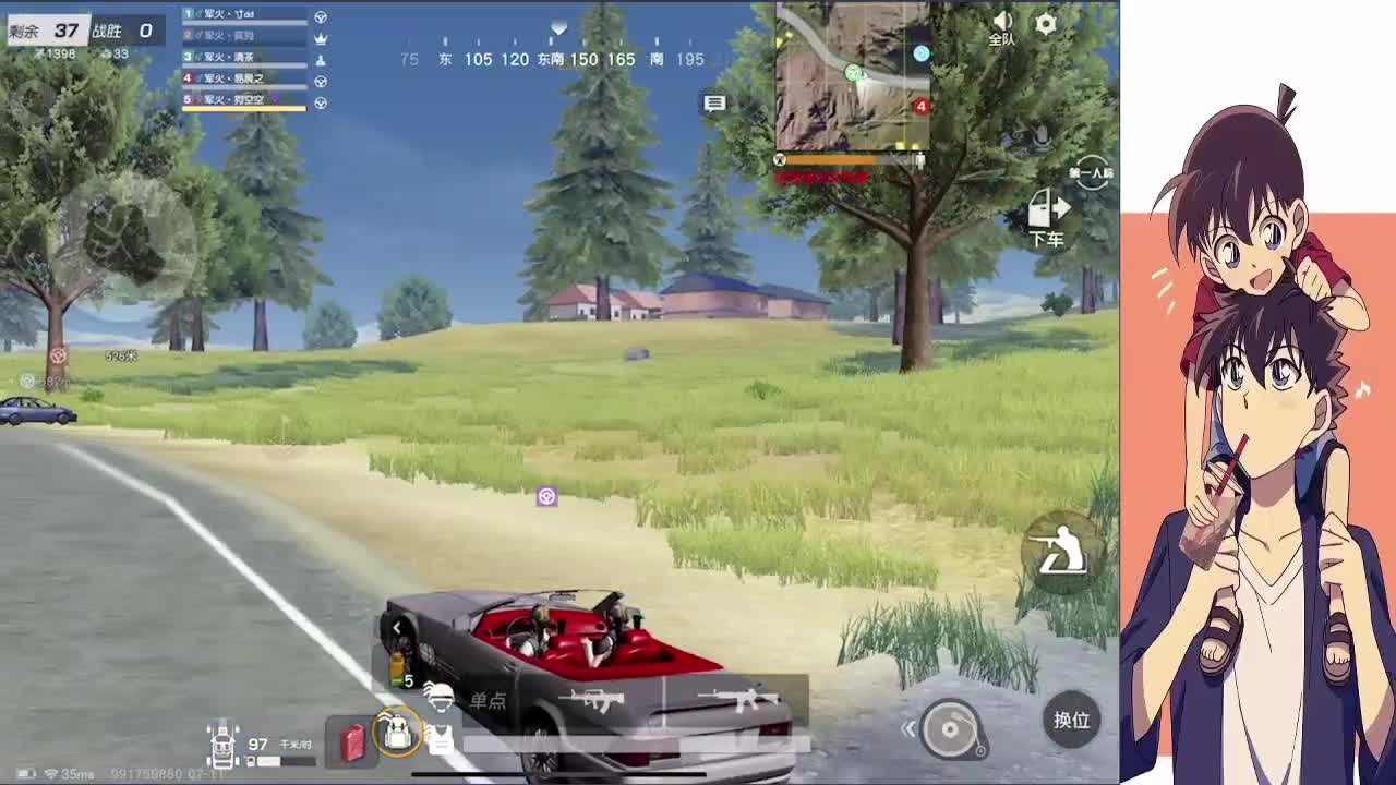 兔子 秋总森日可乐