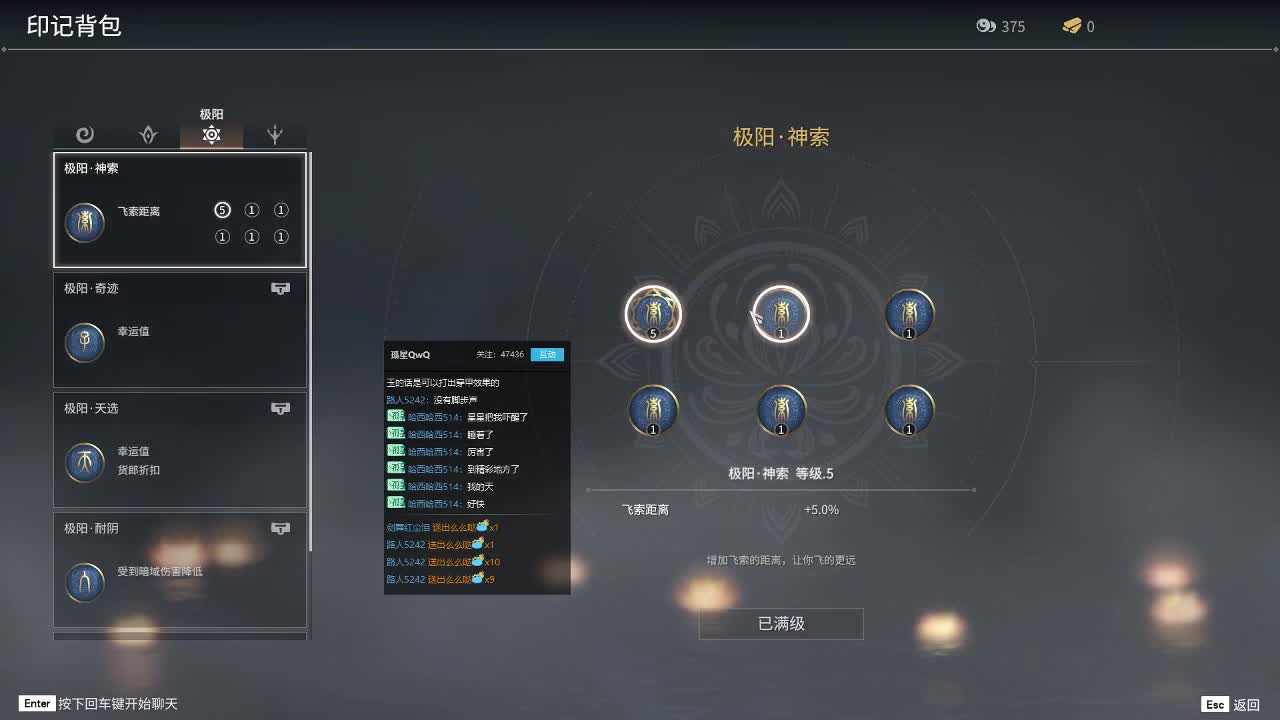 佛系天然在线皮~ 第2段