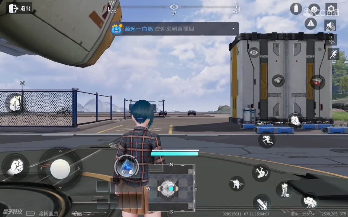 日常操作