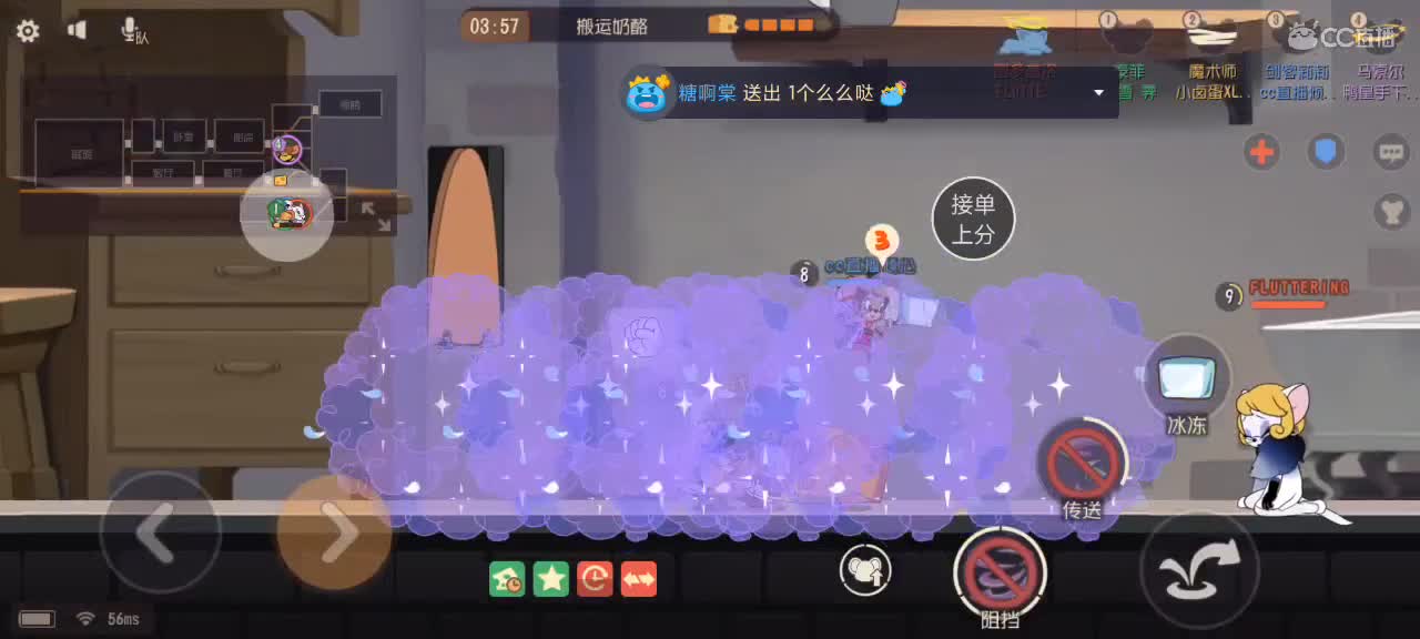 球球加油棒点关注不迷路 第2段