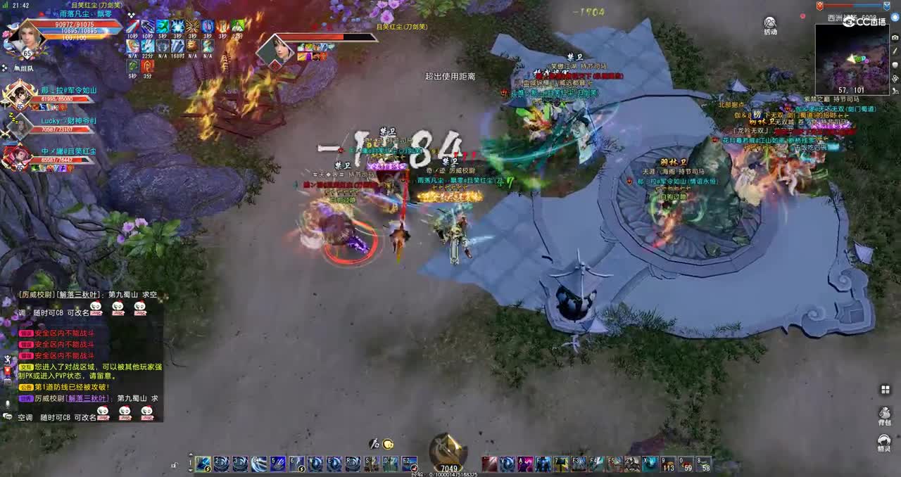GacRunner64 2021-07-09 21-38-29-145西周胜