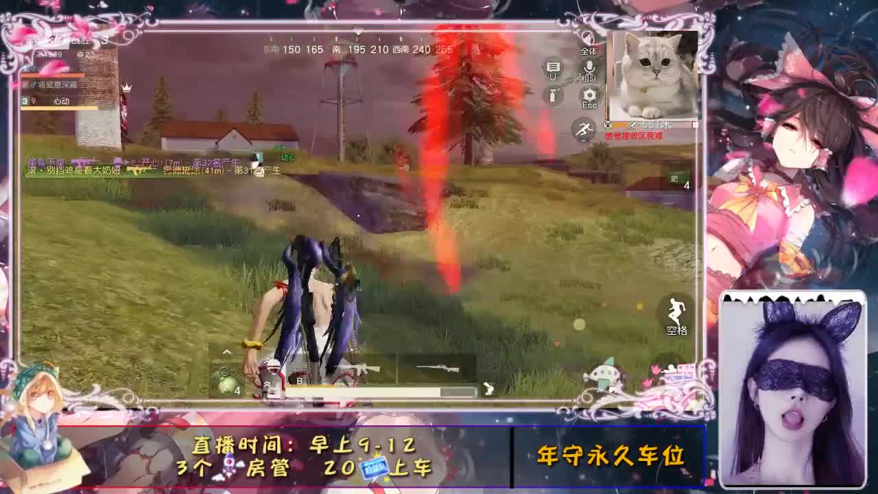 在就好！ 第1段