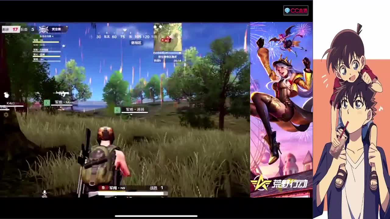 兔子 秋总森日可乐