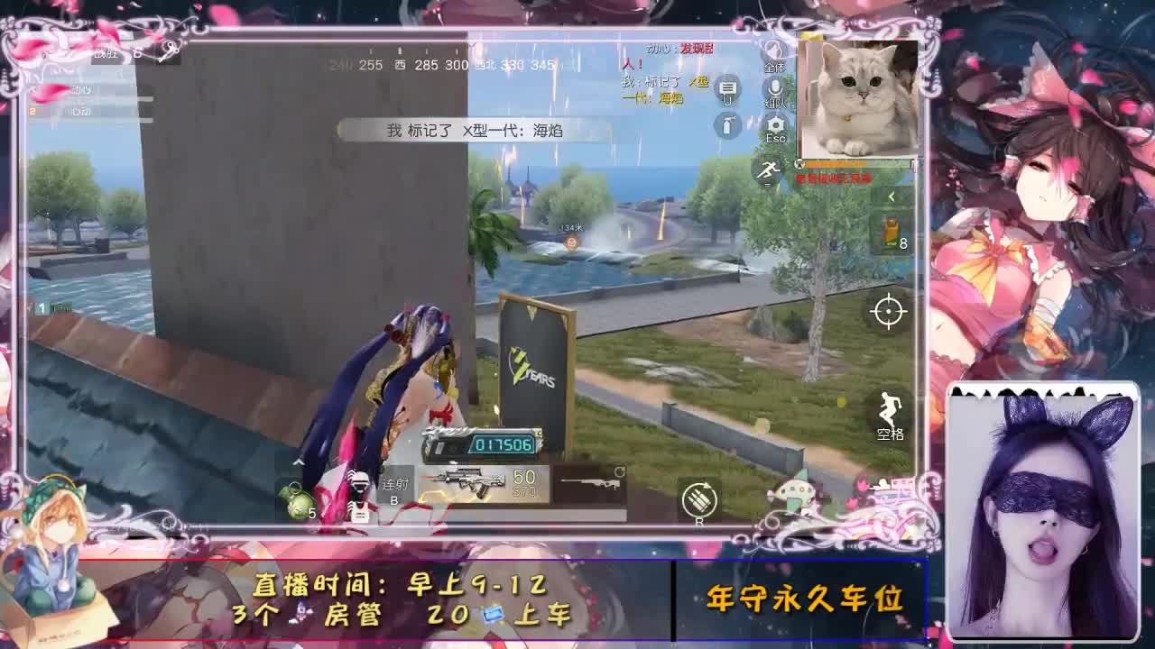 在就好！ 第2段