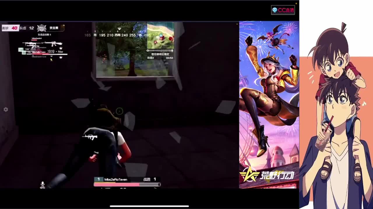 兔子 秋总森日可乐