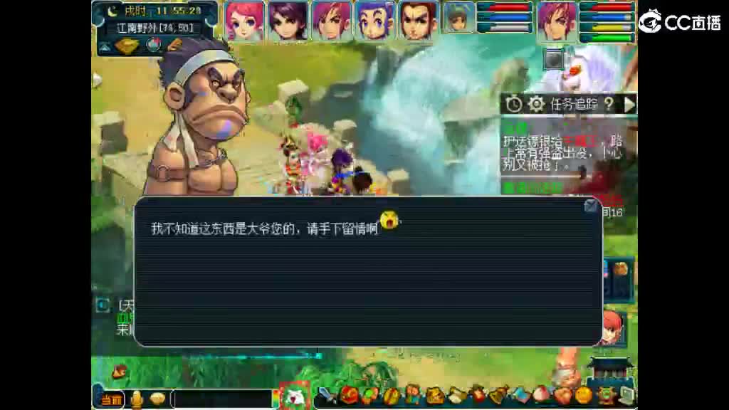 想要老婆 第1段