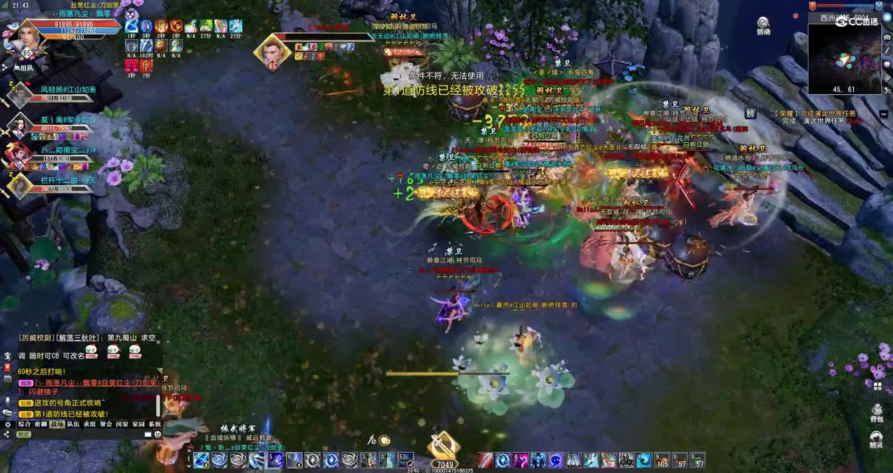 GacRunner64 2021-07-08 21-38-27-805西周胜