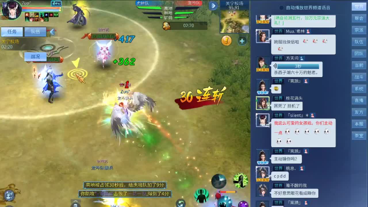看号接资源 第1段