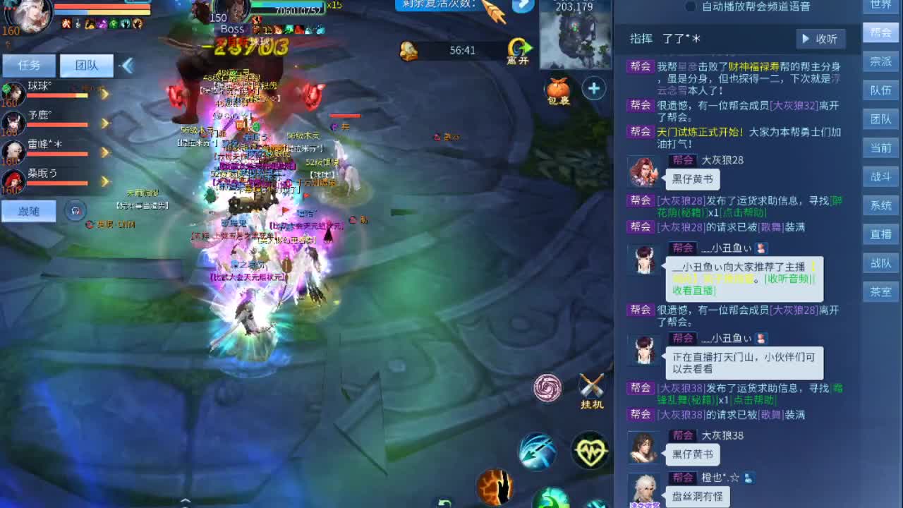 看号接资源 第2段