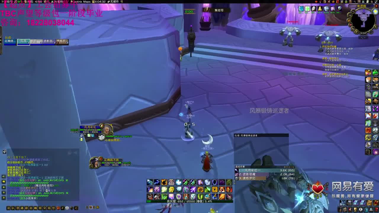 元素萨成型了 第1段