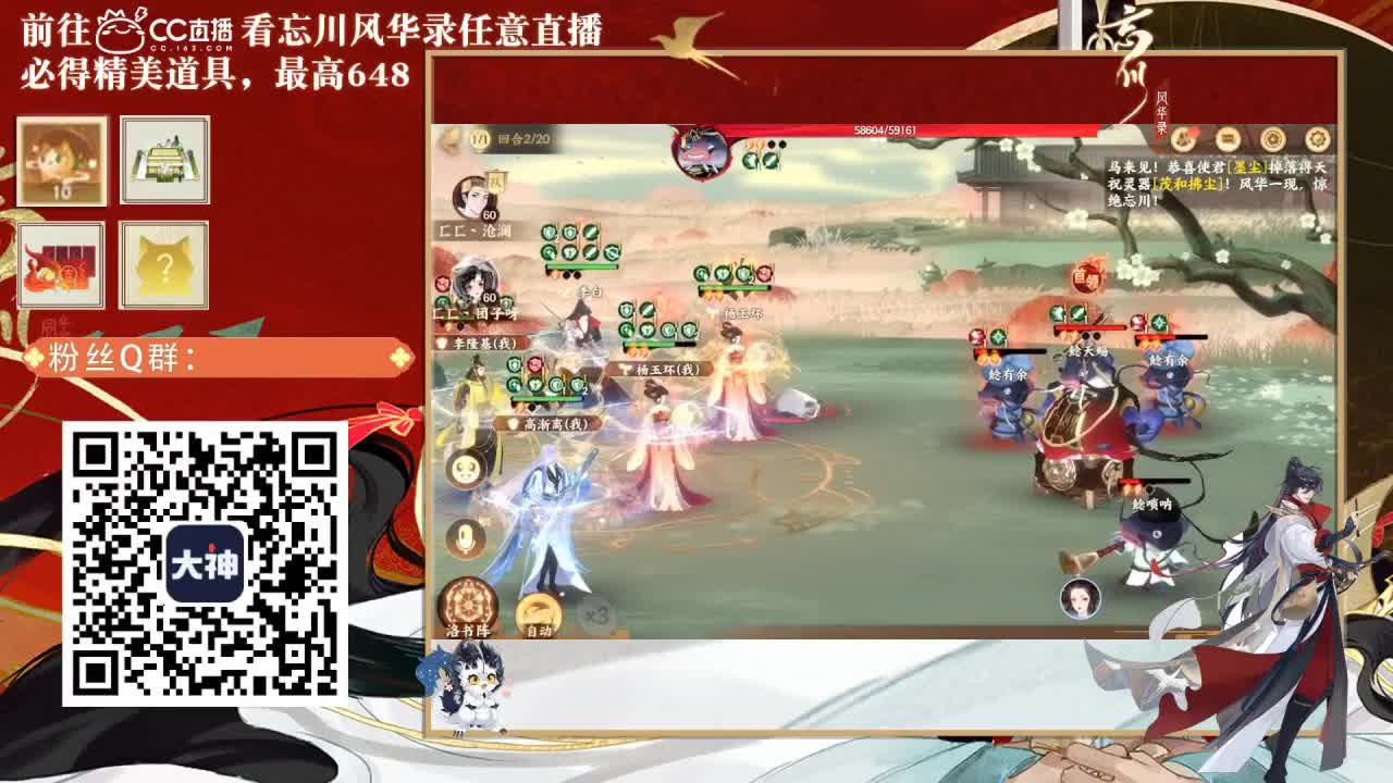 忘川好声音 第1段