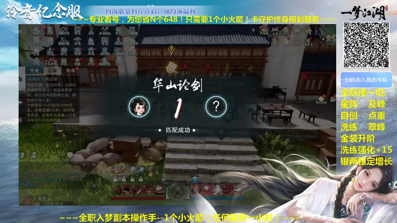 官方指定看号规划养号托管~帐号收售估价~全职及峰~癫疯盗墓 第1段