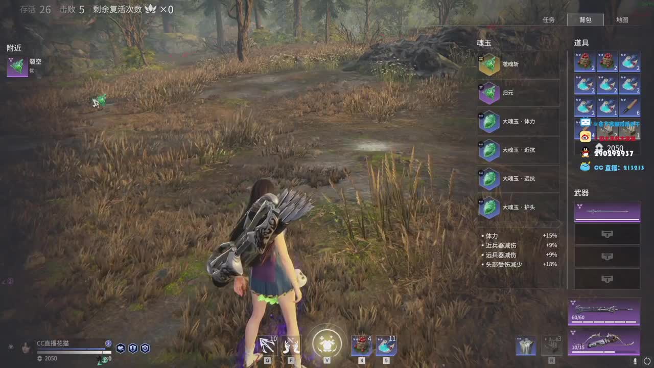 混 第1段