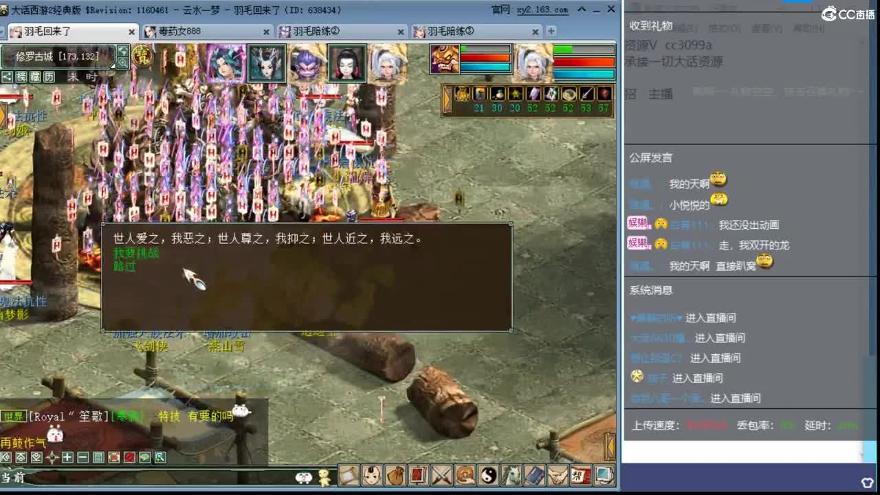 穷奇搞一下 第2段