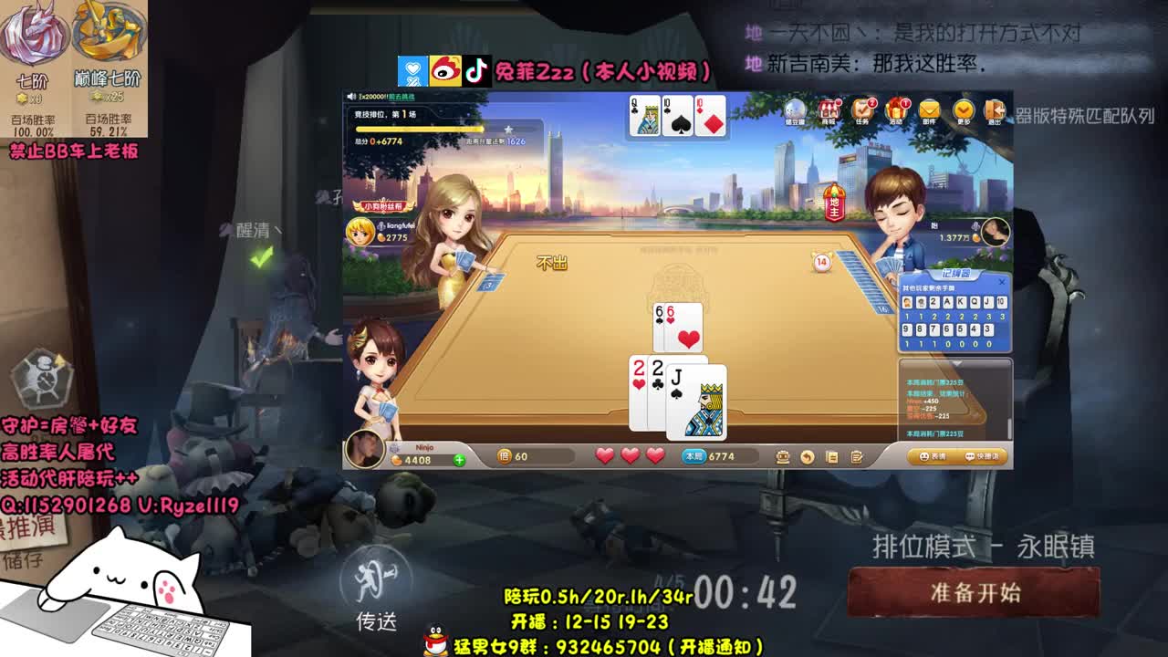 溜 鬼 工 具 人 第1段