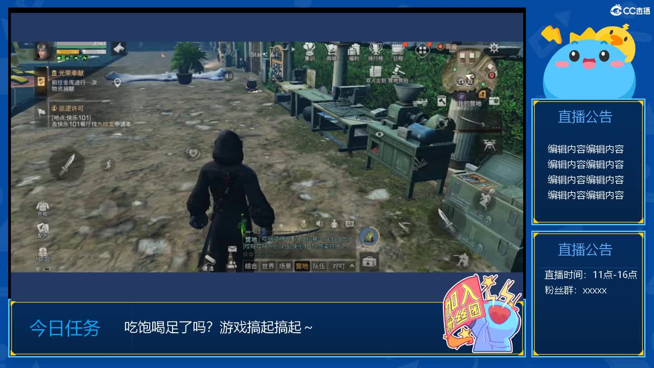 满怀希望的一天冲冲冲 。