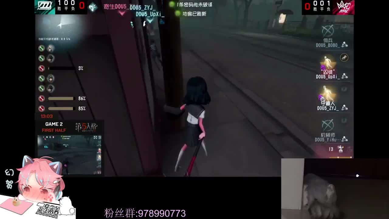 排位的人防 第2段