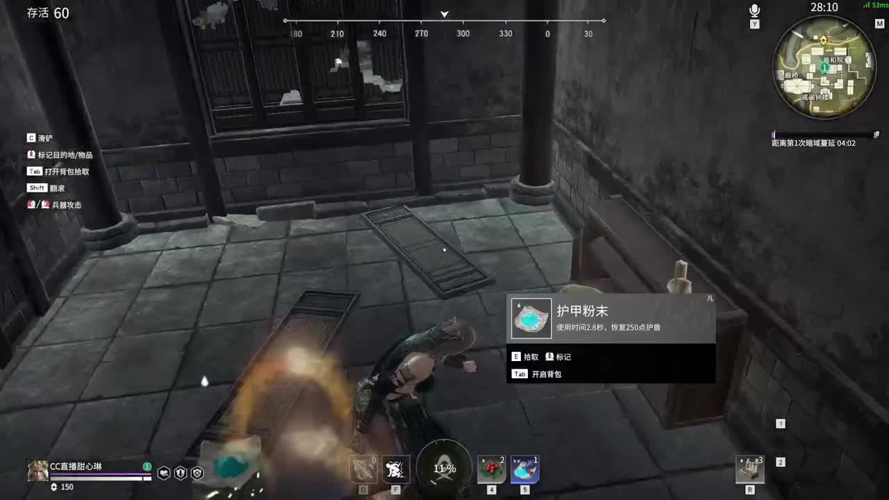 嘿咻
