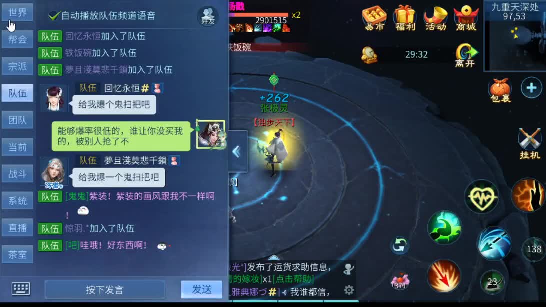 倩女导师