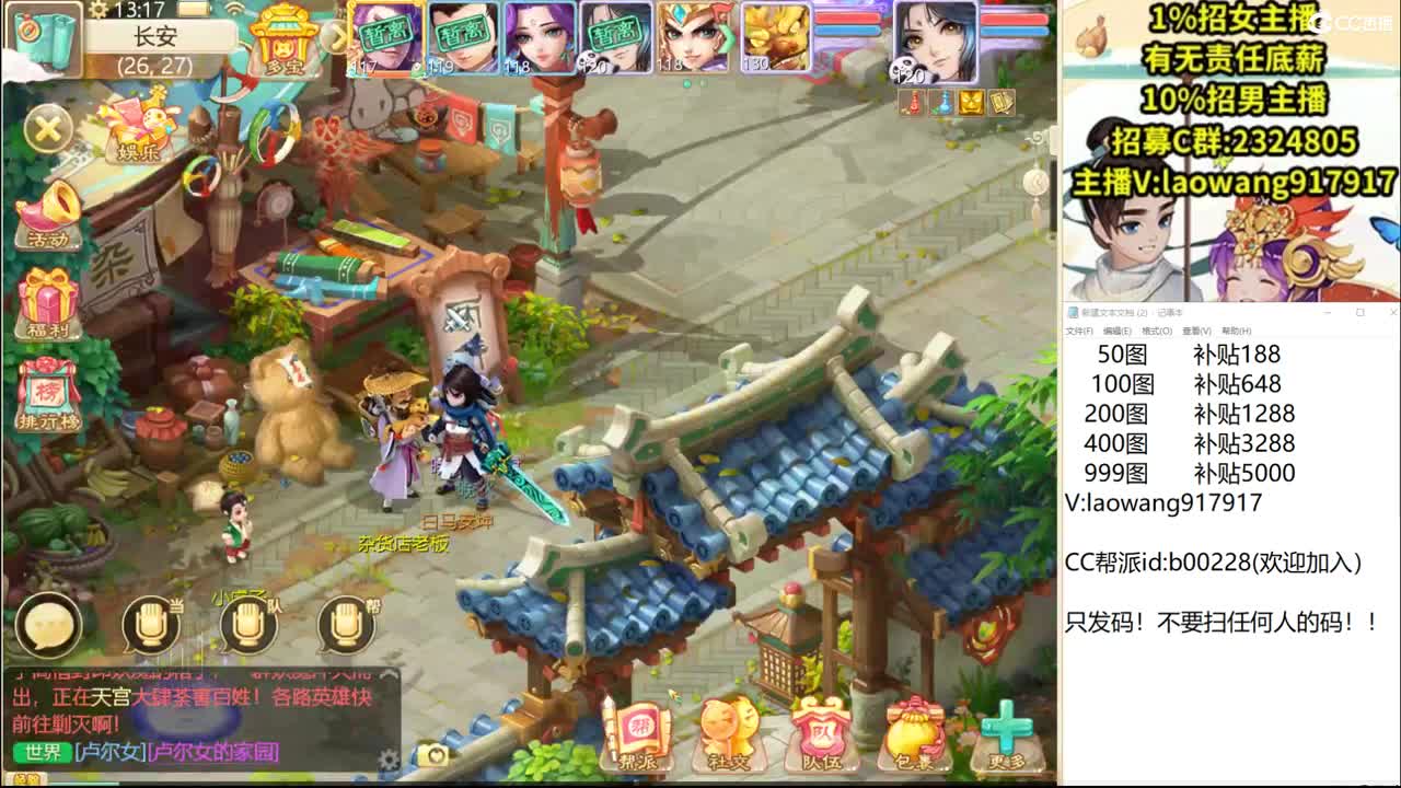 未转区999高宝！ 第1段